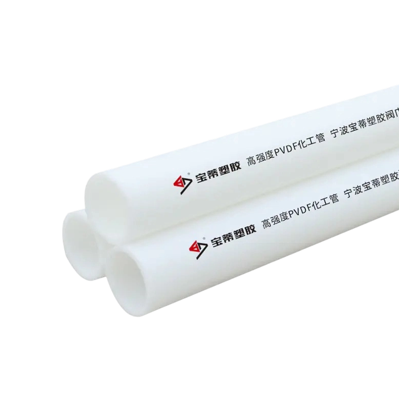 PVDF 배관 시스템