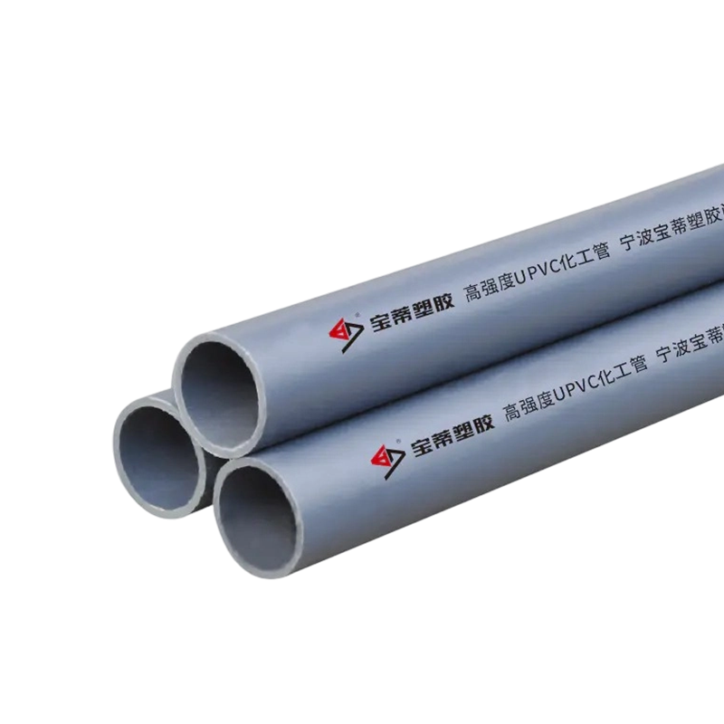 UPVC 배관 시스템